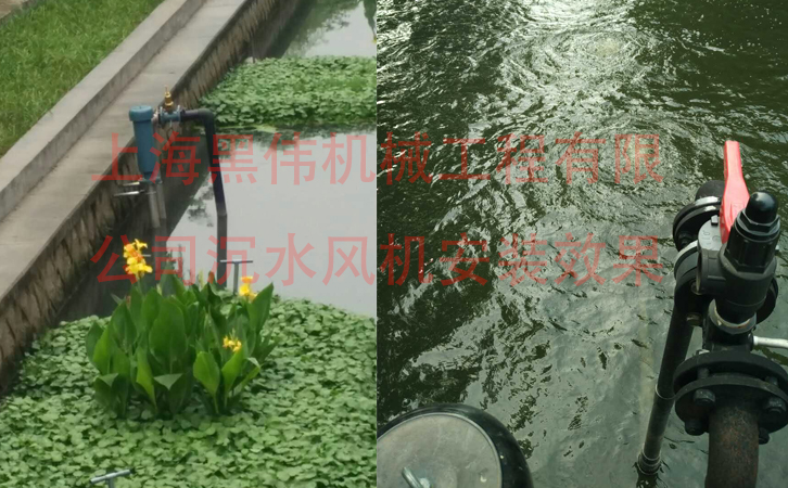 沉水風(fēng)機(jī)在施工現(xiàn)場如何安裝？